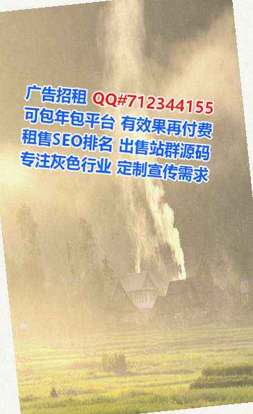 衡阳试管环境工程经营部